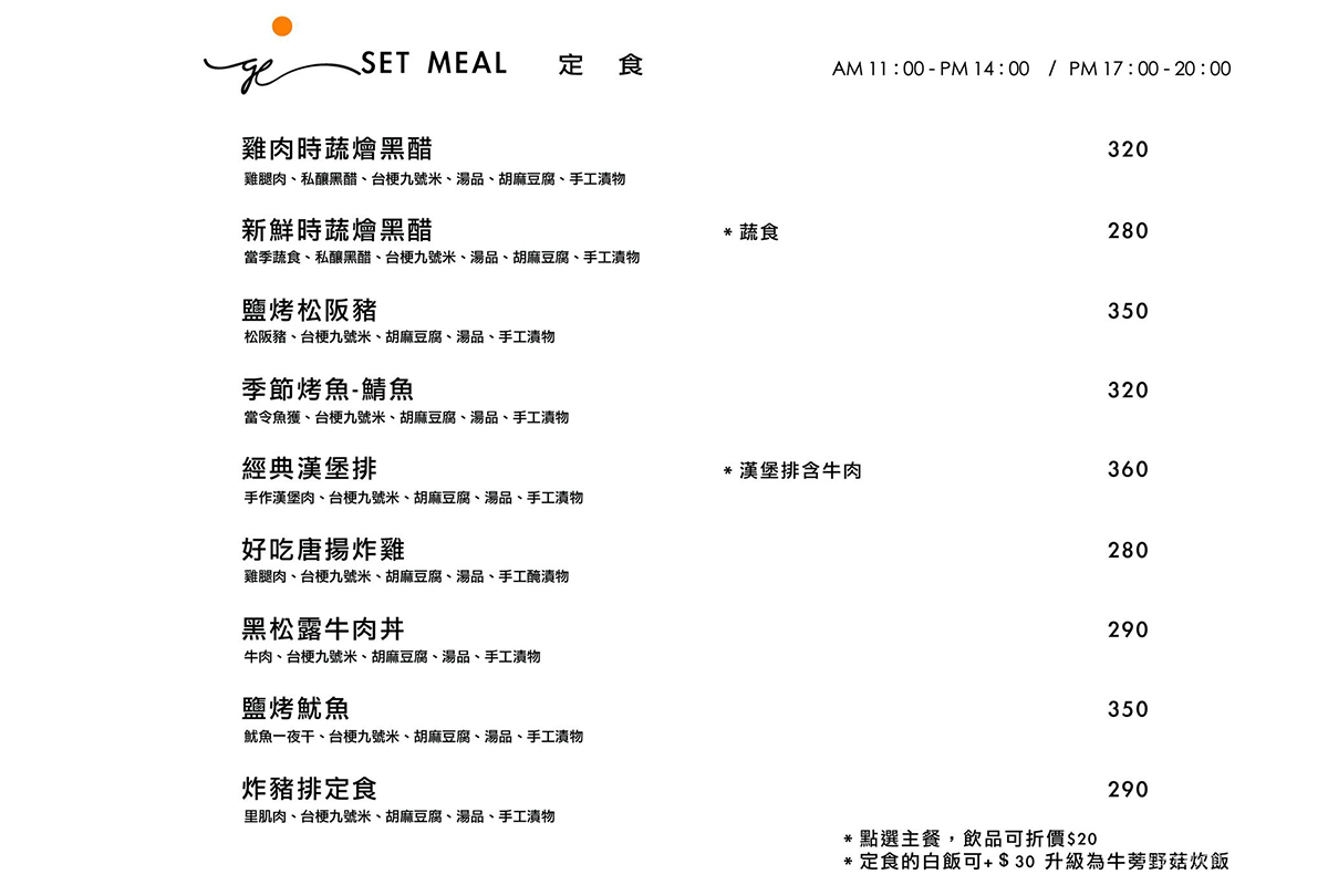 【新竹早午餐】 掬熙商行 舊城區裡的老宅咖啡早午餐 (定食僅供應到五月底囉!) - 第15張圖 【新竹早午餐】 掬熙商行 舊城區裡的老宅咖啡早午餐 (定食僅供應到五月底囉!)