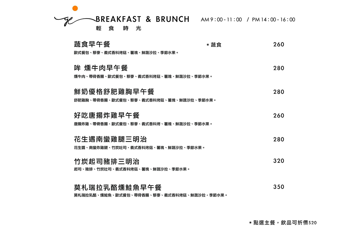 【新竹早午餐】 掬熙商行 舊城區裡的老宅咖啡早午餐 (定食僅供應到五月底囉!) - 第9張圖 【新竹早午餐】 掬熙商行 舊城區裡的老宅咖啡早午餐 (定食僅供應到五月底囉!)