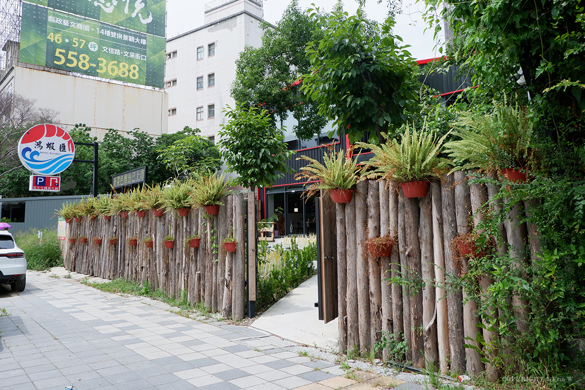 【新竹餐廳】鴻蝦匯複合式庭園餐廳 各式泰國蝦口味料理 現撈現煮超鮮甜 庭園景觀還附設兒童遊戲區 - 第2張圖 【新竹餐廳】鴻蝦匯複合式庭園餐廳 各式泰國蝦口味料理 現撈現煮超鮮甜 庭園景觀還附設兒童遊戲區