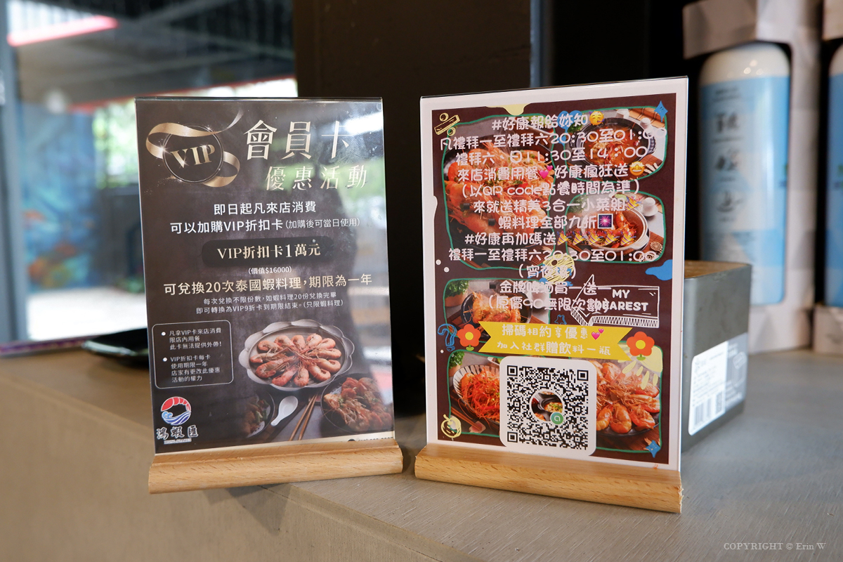 【新竹餐廳】鴻蝦匯複合式庭園餐廳 各式泰國蝦口味料理 現撈現煮超鮮甜 庭園景觀還附設兒童遊戲區 - 第36張圖 【新竹餐廳】鴻蝦匯複合式庭園餐廳 各式泰國蝦口味料理 現撈現煮超鮮甜 庭園景觀還附設兒童遊戲區