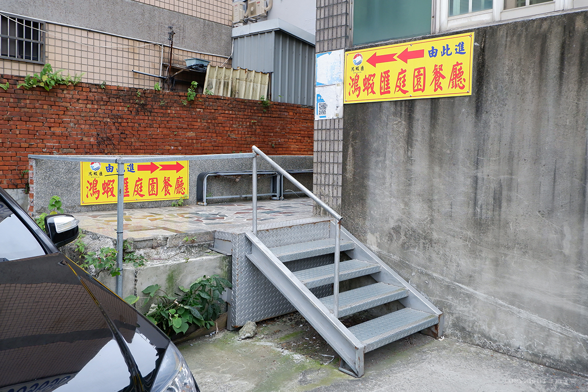 【新竹餐廳】鴻蝦匯複合式庭園餐廳 各式泰國蝦口味料理 現撈現煮超鮮甜 庭園景觀還附設兒童遊戲區 - 第39張圖 【新竹餐廳】鴻蝦匯複合式庭園餐廳 各式泰國蝦口味料理 現撈現煮超鮮甜 庭園景觀還附設兒童遊戲區