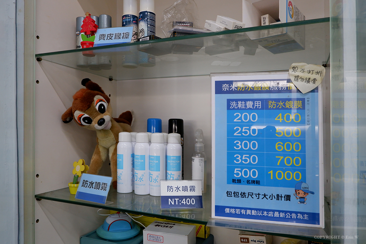 新竹洗鞋推薦 18年的職人專業手工清洗 洗鞋王 新竹清大店 連木曜4超玩都來的一日鞋類清潔專家 - 第30張圖 新竹洗鞋推薦 18年的職人專業手工清洗 洗鞋王 新竹清大店 連木曜4超玩都來的一日鞋類清潔專家