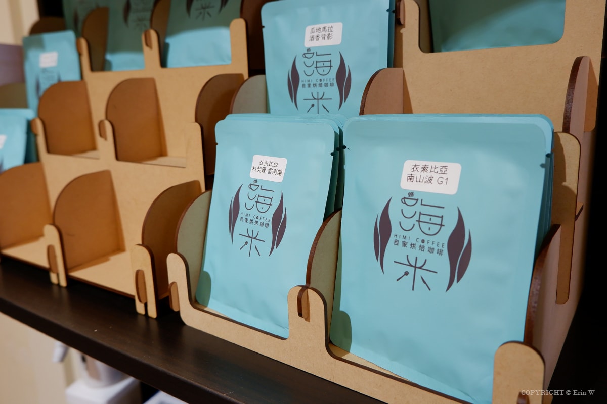 【新竹咖啡】西大路橋旁的鄉村自家烘豆咖啡店 海米咖啡 - 第19張圖 【新竹咖啡】西大路橋旁的鄉村自家烘豆咖啡店 海米咖啡