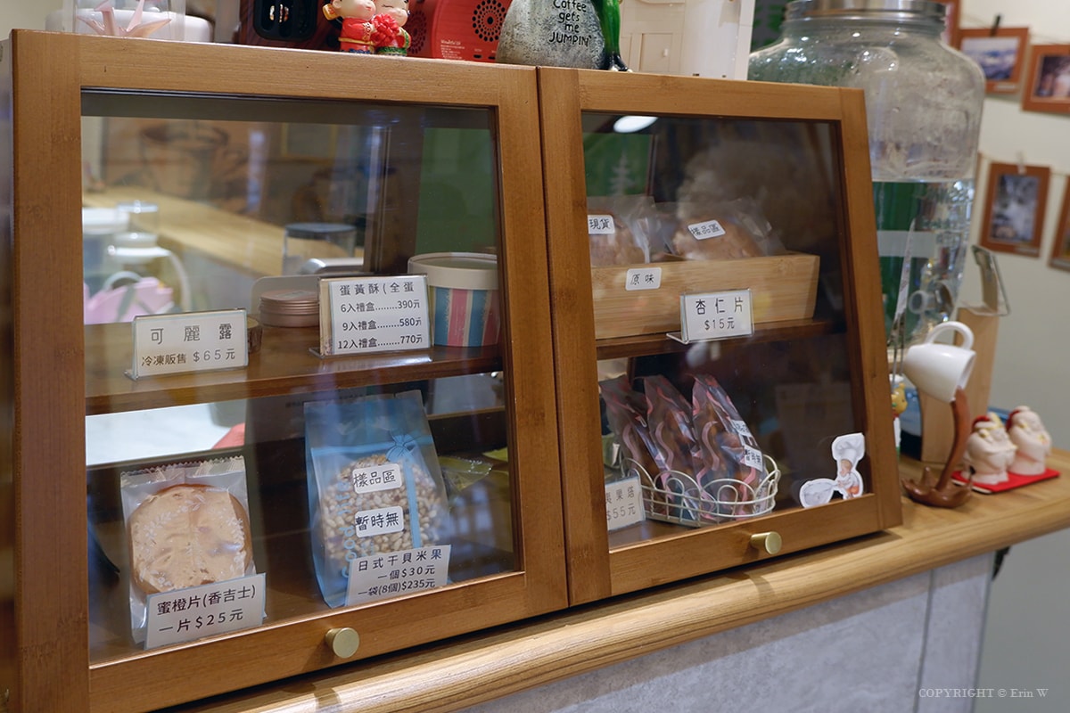 【新竹咖啡】西大路橋旁的鄉村自家烘豆咖啡店 海米咖啡 - 第20張圖 【新竹咖啡】西大路橋旁的鄉村自家烘豆咖啡店 海米咖啡