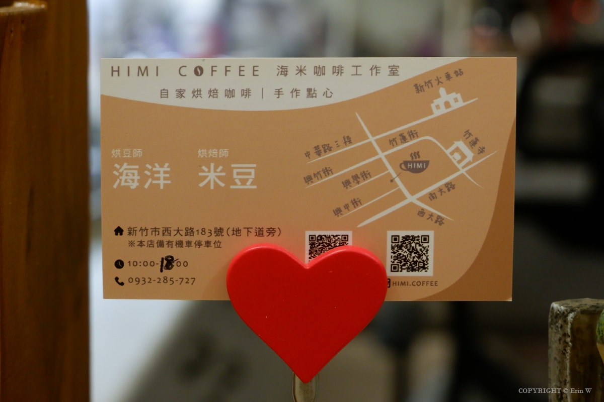 【新竹咖啡】西大路橋旁的鄉村自家烘豆咖啡店 海米咖啡 - 第28張圖 【新竹咖啡】西大路橋旁的鄉村自家烘豆咖啡店 海米咖啡
