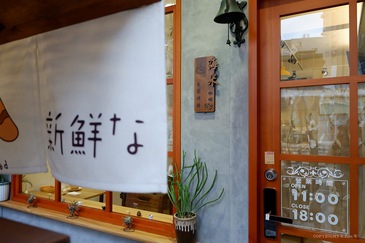 【新竹咖啡】西大路橋旁的鄉村自家烘豆咖啡店 海米咖啡 - 第5張圖 【新竹咖啡】西大路橋旁的鄉村自家烘豆咖啡店 海米咖啡