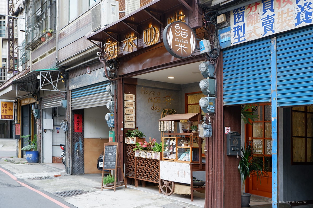 【新竹咖啡】西大路橋旁的鄉村自家烘豆咖啡店 海米咖啡 - 第2張圖 【新竹咖啡】西大路橋旁的鄉村自家烘豆咖啡店 海米咖啡