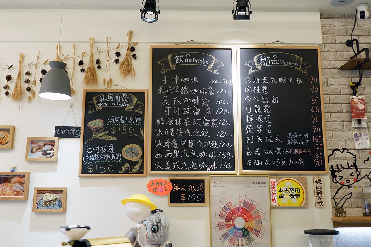 【新竹咖啡】西大路橋旁的鄉村自家烘豆咖啡店 海米咖啡 - 第17張圖 【新竹咖啡】西大路橋旁的鄉村自家烘豆咖啡店 海米咖啡