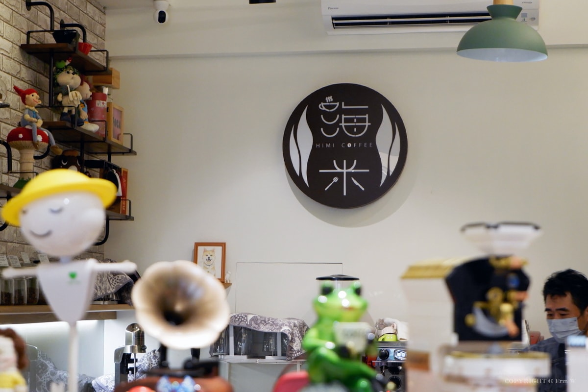 【新竹咖啡】西大路橋旁的鄉村自家烘豆咖啡店 海米咖啡 - 第27張圖 【新竹咖啡】西大路橋旁的鄉村自家烘豆咖啡店 海米咖啡
