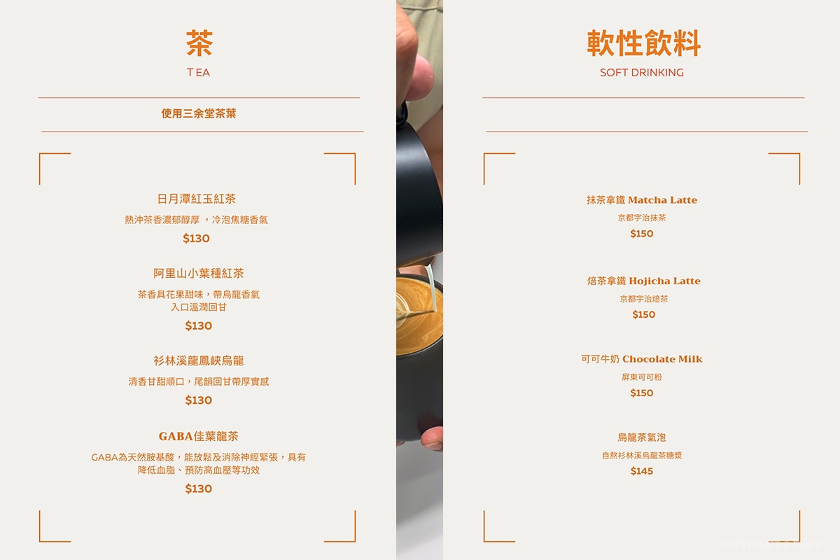 【新竹咖啡】勝利咖啡 SEjR 22 自製創意甜點與自烘咖啡的簡約北歐風咖啡店 - 第10張圖 【新竹咖啡】勝利咖啡 SEjR 22 自製創意甜點與自烘咖啡的簡約北歐風咖啡店