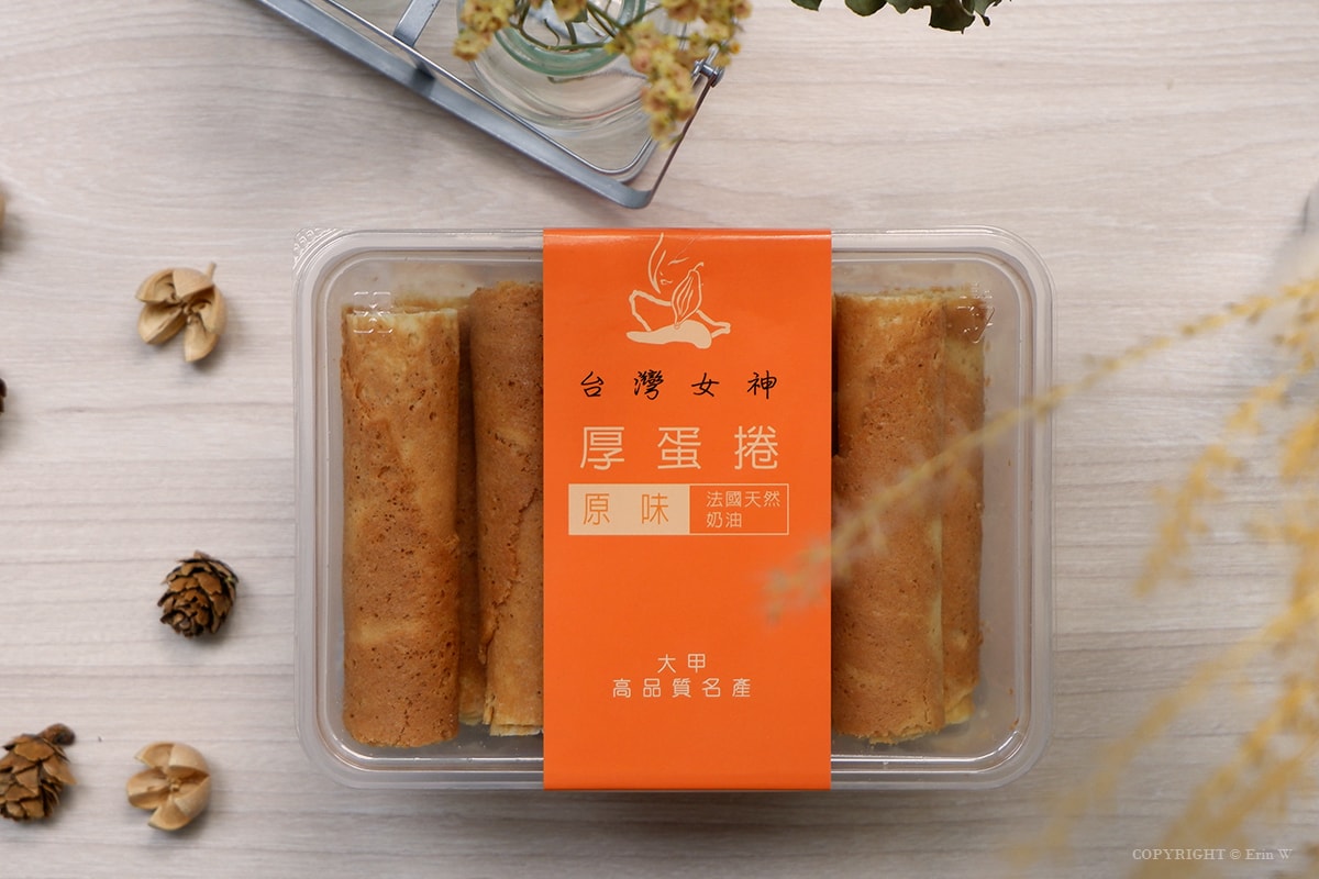 【台中伴手禮】台灣女神 幼獅工業區裡的隱藏版真材實料厚蛋捲 大甲伴手禮推薦 - 第3張圖 【台中伴手禮】台灣女神 幼獅工業區裡的隱藏版真材實料厚蛋捲 大甲伴手禮推薦