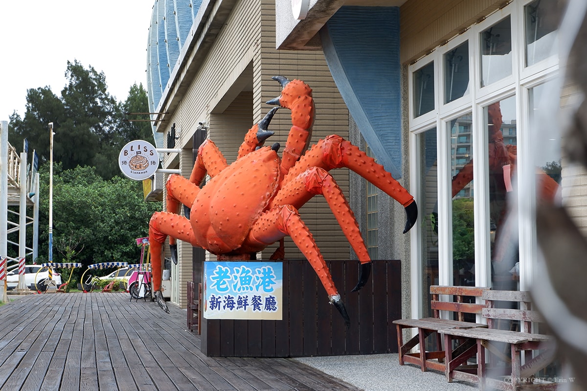 【新竹餐廳】 老漁港新海鮮餐廳 豪邁霸氣水桶海鮮大餐 視覺味覺雙饗受 新竹區漁會旁 - 第3張圖 【新竹餐廳】 老漁港新海鮮餐廳 豪邁霸氣水桶海鮮大餐 視覺味覺雙饗受 新竹區漁會旁