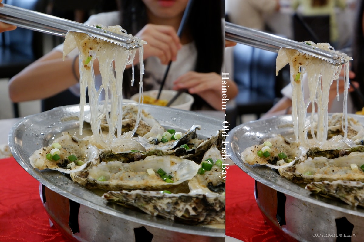 【新竹餐廳】 老漁港新海鮮餐廳 豪邁霸氣水桶海鮮大餐 視覺味覺雙饗受 新竹區漁會旁 - 第27張圖 【新竹餐廳】 老漁港新海鮮餐廳 豪邁霸氣水桶海鮮大餐 視覺味覺雙饗受 新竹區漁會旁