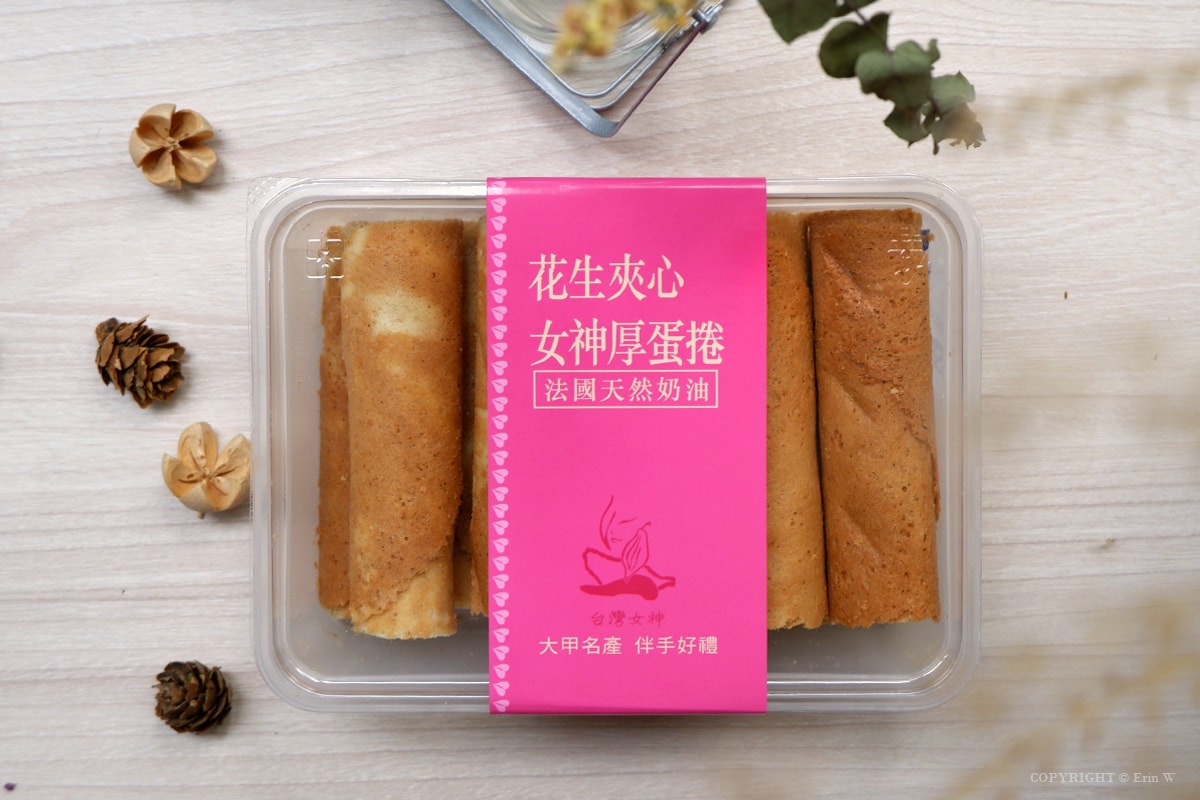【台中伴手禮】台灣女神 幼獅工業區裡的隱藏版真材實料厚蛋捲 大甲伴手禮推薦 - 第12張圖 【台中伴手禮】台灣女神 幼獅工業區裡的隱藏版真材實料厚蛋捲 大甲伴手禮推薦