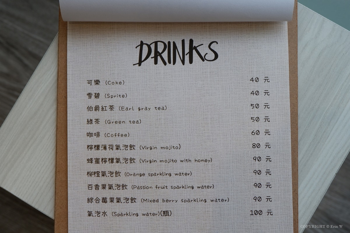 【新竹美食】ToYou Pasta 街巷裡的平價義大利麵 環境友善食材 親子友善店家 台元科技園區特約餐廳 - 第12張圖 【新竹美食】ToYou Pasta 街巷裡的平價義大利麵 環境友善食材 親子友善店家 台元科技園區特約餐廳