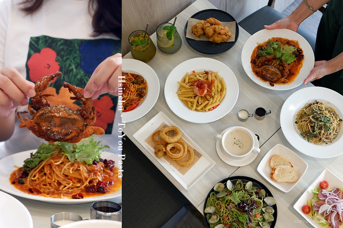 【新竹美食】ToYou Pasta 街巷裡的平價義大利麵 環境友善食材 親子友善店家 台元科技園區特約餐廳 - 第14張圖 【新竹美食】ToYou Pasta 街巷裡的平價義大利麵 環境友善食材 親子友善店家 台元科技園區特約餐廳