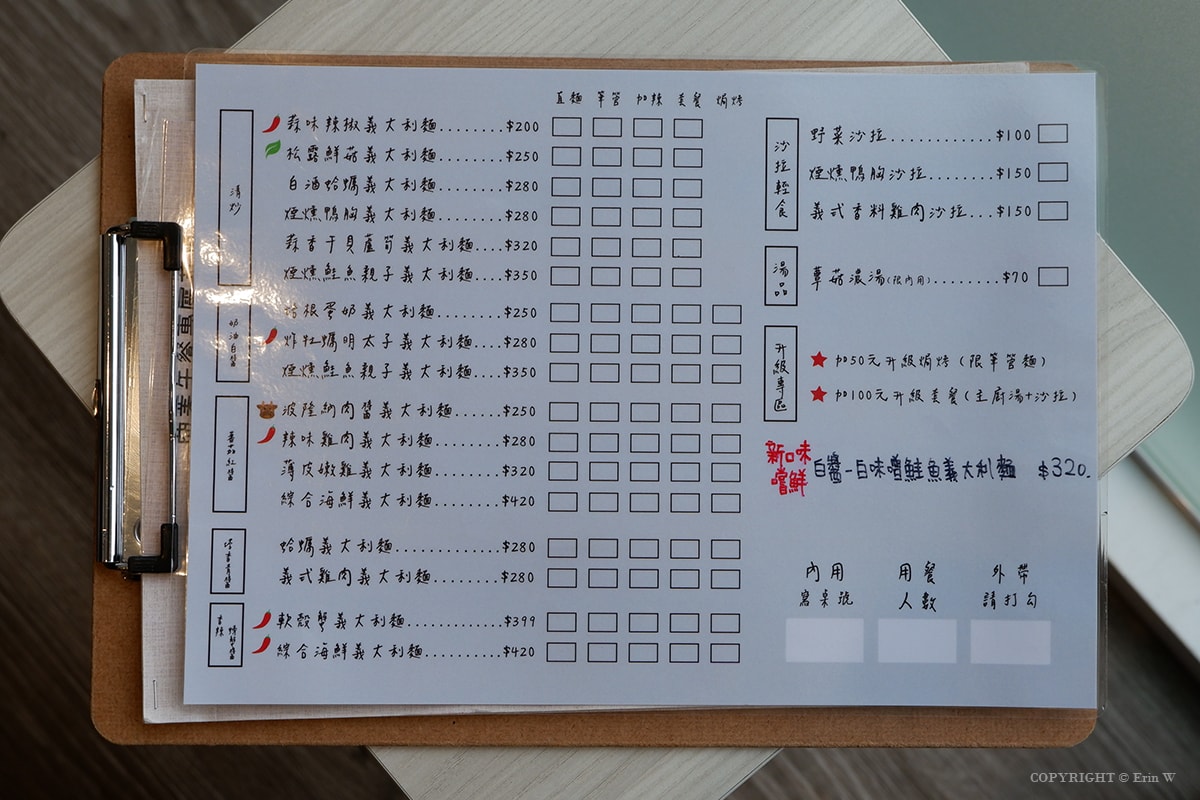 【新竹美食】ToYou Pasta 街巷裡的平價義大利麵 環境友善食材 親子友善店家 台元科技園區特約餐廳 - 第6張圖 【新竹美食】ToYou Pasta 街巷裡的平價義大利麵 環境友善食材 親子友善店家 台元科技園區特約餐廳