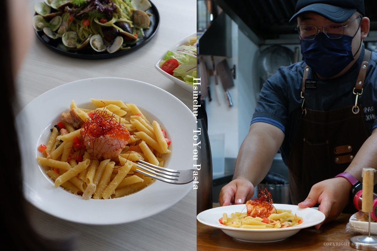 【新竹美食】ToYou Pasta 街巷裡的平價義大利麵 環境友善食材 親子友善店家 台元科技園區特約餐廳 - 第5張圖 【新竹美食】ToYou Pasta 街巷裡的平價義大利麵 環境友善食材 親子友善店家 台元科技園區特約餐廳