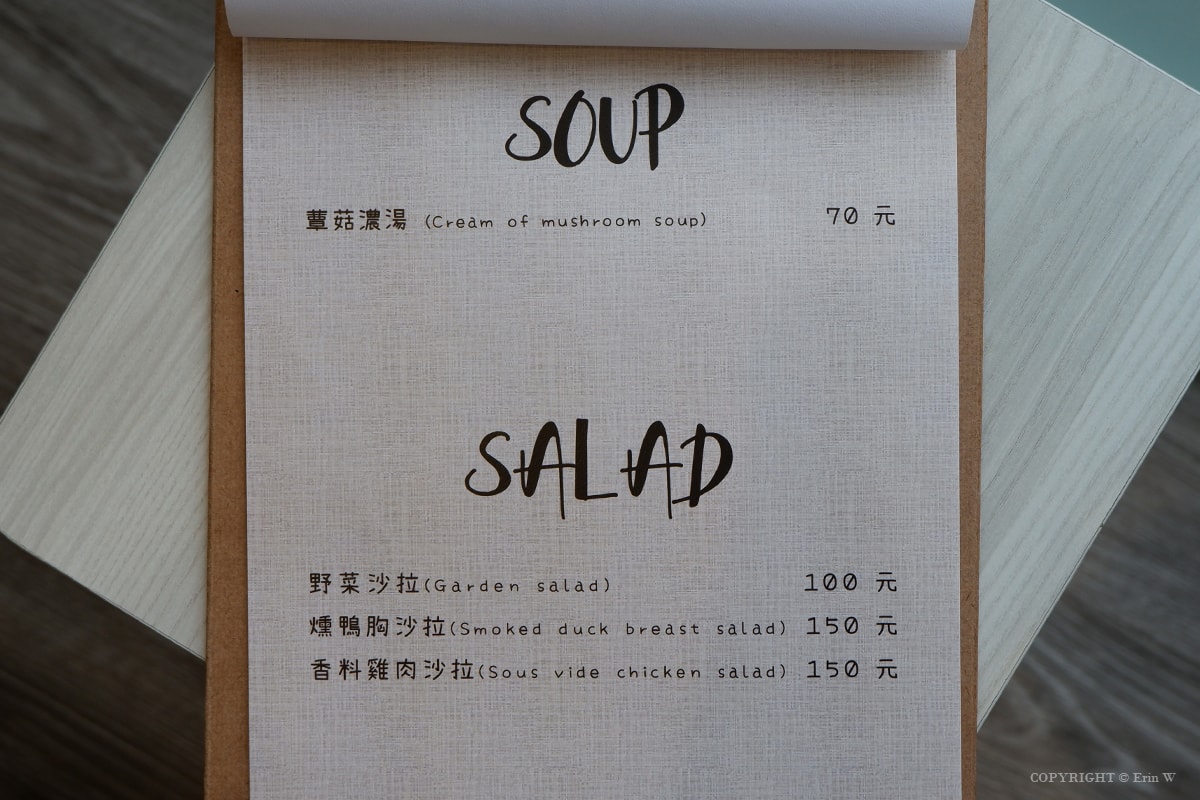 【新竹美食】ToYou Pasta 街巷裡的平價義大利麵 環境友善食材 親子友善店家 台元科技園區特約餐廳 - 第10張圖 【新竹美食】ToYou Pasta 街巷裡的平價義大利麵 環境友善食材 親子友善店家 台元科技園區特約餐廳