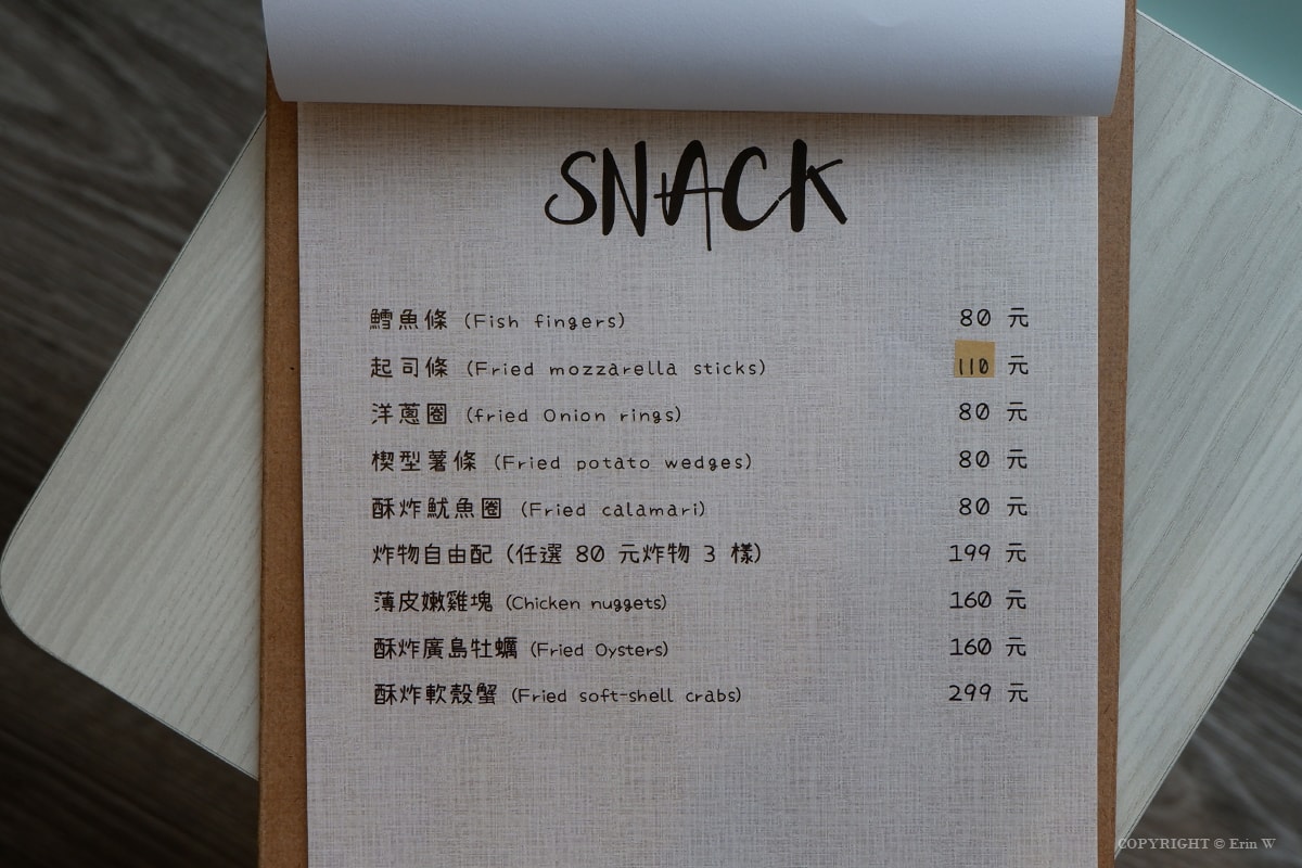 【新竹美食】ToYou Pasta 街巷裡的平價義大利麵 環境友善食材 親子友善店家 台元科技園區特約餐廳 - 第11張圖 【新竹美食】ToYou Pasta 街巷裡的平價義大利麵 環境友善食材 親子友善店家 台元科技園區特約餐廳