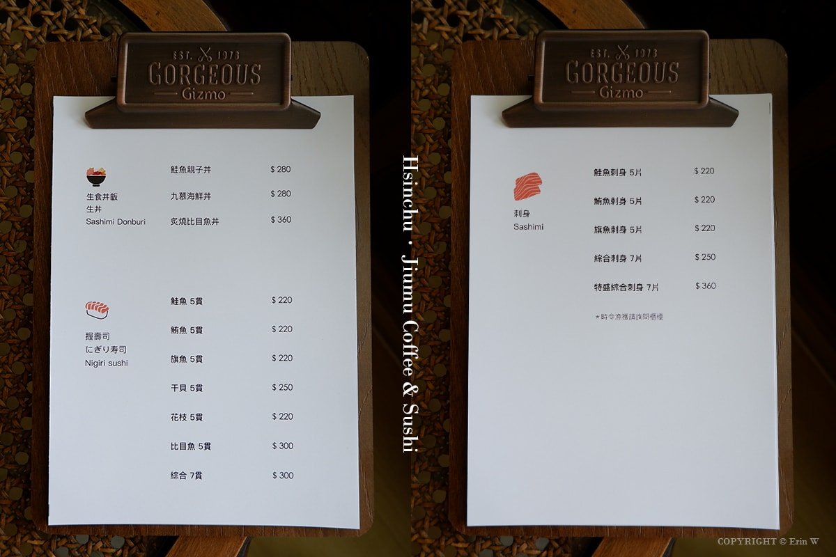 【新竹美食】九慕咖啡插旗竹北! 帶來的還有每日新鮮魚貨的手作壽司 九慕壽司&咖啡 Jiumu Sushi&Coffee - 第14張圖 【新竹美食】九慕咖啡插旗竹北! 帶來的還有每日新鮮魚貨的手作壽司 九慕壽司&咖啡 Jiumu Sushi&Coffee