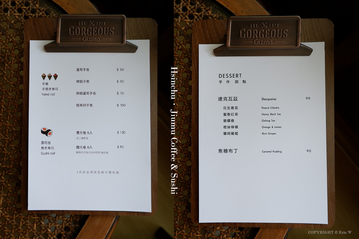 【新竹美食】九慕咖啡插旗竹北! 帶來的還有每日新鮮魚貨的手作壽司 九慕壽司&咖啡 Jiumu Sushi&Coffee - 第15張圖 【新竹美食】九慕咖啡插旗竹北! 帶來的還有每日新鮮魚貨的手作壽司 九慕壽司&咖啡 Jiumu Sushi&Coffee
