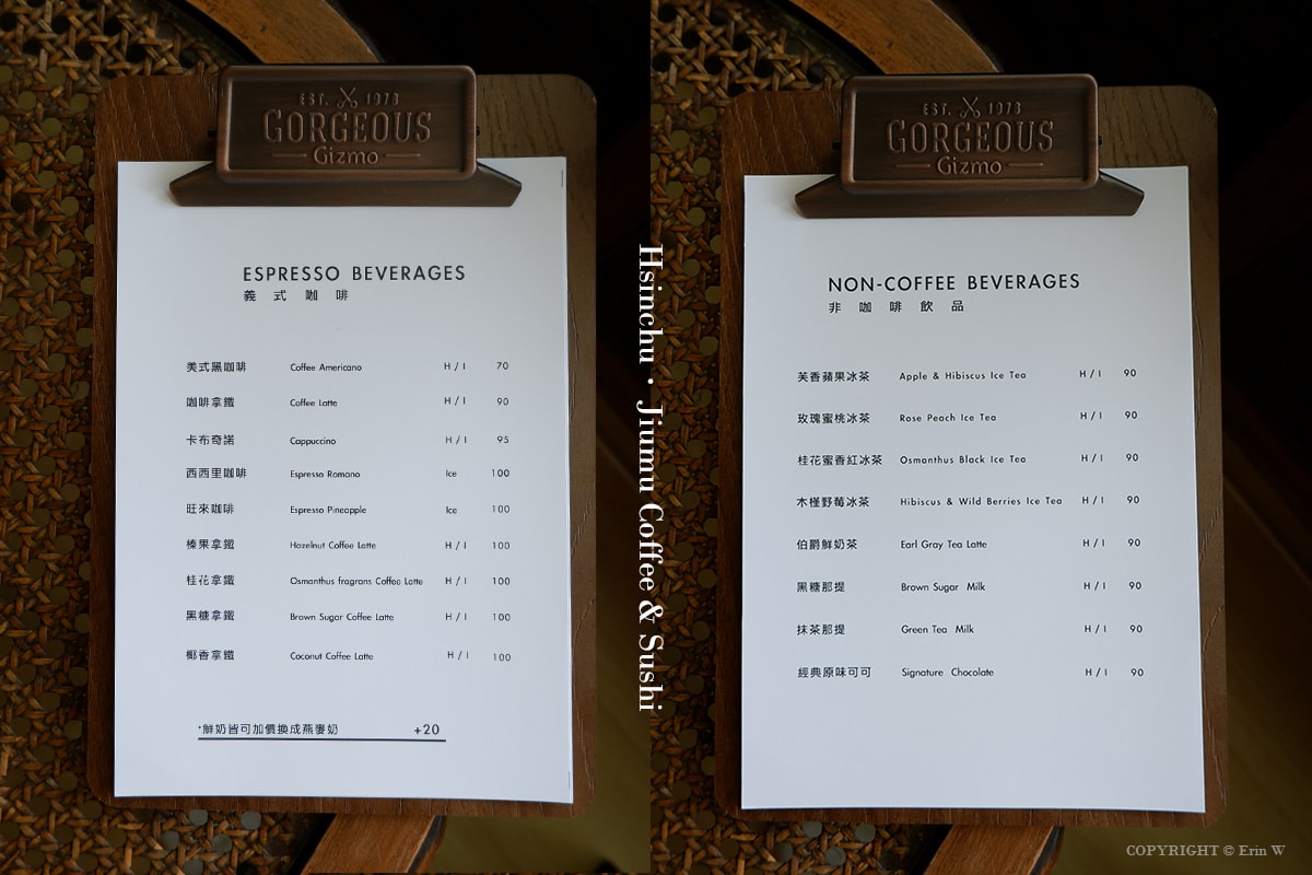 【新竹美食】九慕咖啡插旗竹北! 帶來的還有每日新鮮魚貨的手作壽司 九慕壽司&咖啡 Jiumu Sushi&Coffee - 第16張圖 【新竹美食】九慕咖啡插旗竹北! 帶來的還有每日新鮮魚貨的手作壽司 九慕壽司&咖啡 Jiumu Sushi&Coffee