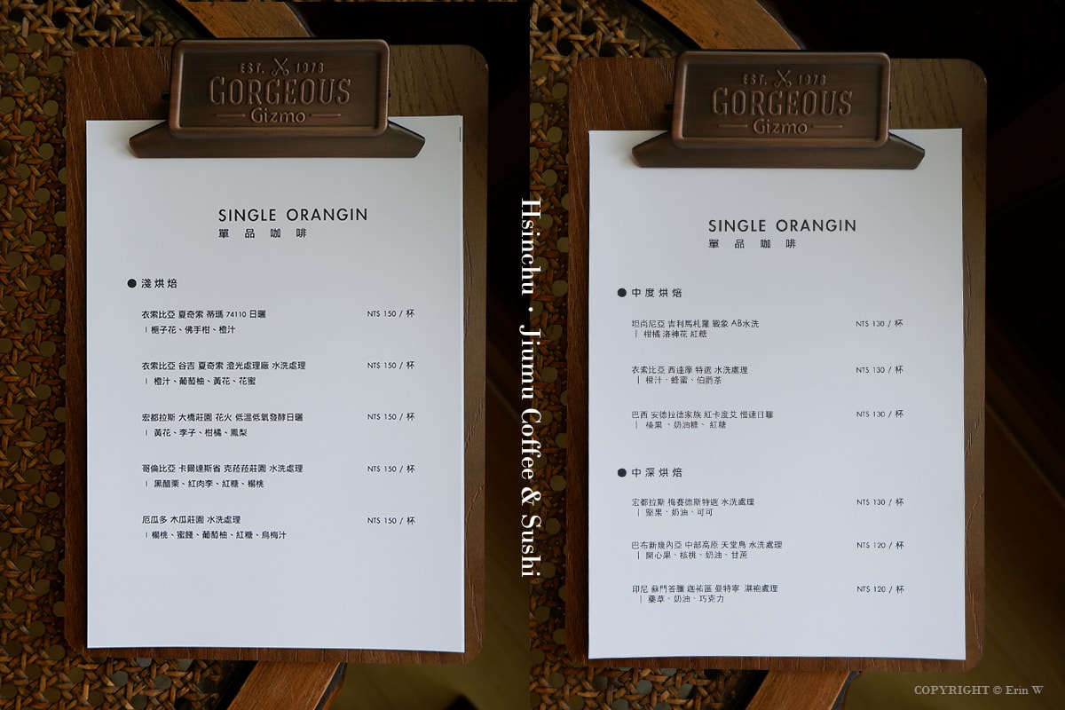 【新竹美食】九慕咖啡插旗竹北! 帶來的還有每日新鮮魚貨的手作壽司 九慕壽司&咖啡 Jiumu Sushi&Coffee - 第17張圖 【新竹美食】九慕咖啡插旗竹北! 帶來的還有每日新鮮魚貨的手作壽司 九慕壽司&咖啡 Jiumu Sushi&Coffee