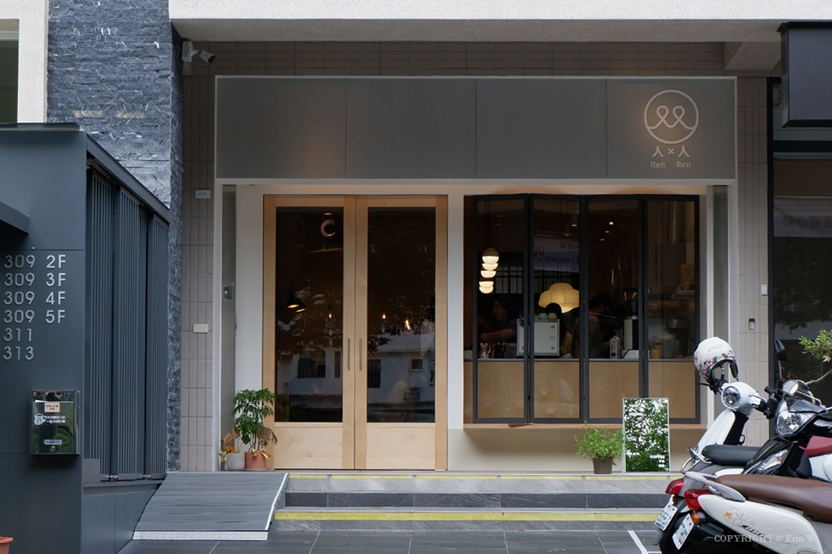 【新竹早午餐】人x人 竹北店 來自台東的超人氣貝果烘焙 鹹甜口味吐司 美味早午餐新鮮出爐