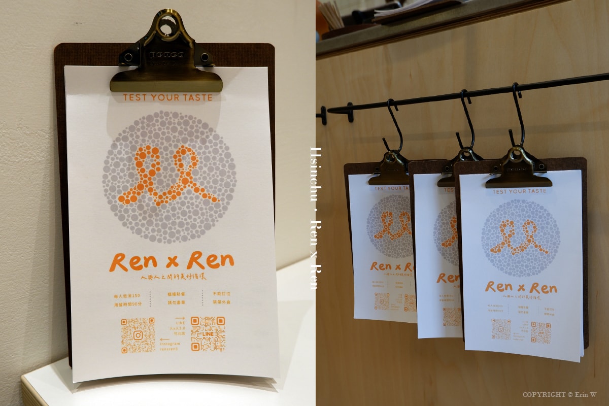 【新竹早午餐】人x人 竹北店 來自台東的超人氣貝果烘焙 鹹甜口味吐司 美味早午餐新鮮出爐