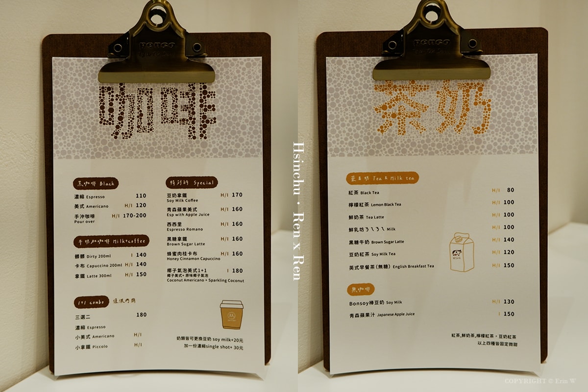 【新竹早午餐】人x人 竹北店 來自台東的超人氣貝果烘焙 鹹甜口味吐司 美味早午餐新鮮出爐