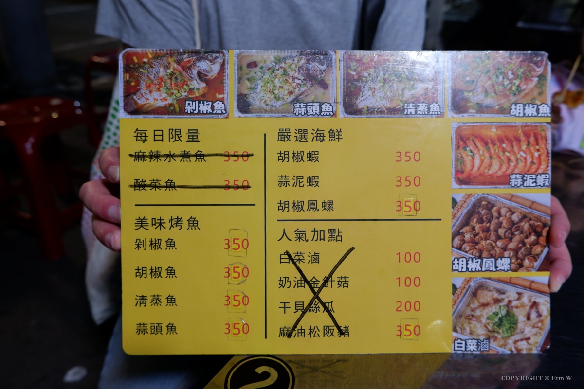 新竹每週二、四夜間必逛行程 來去迺夜市 新竹後站夜市 有吃有玩還有抽現金抵用券喔