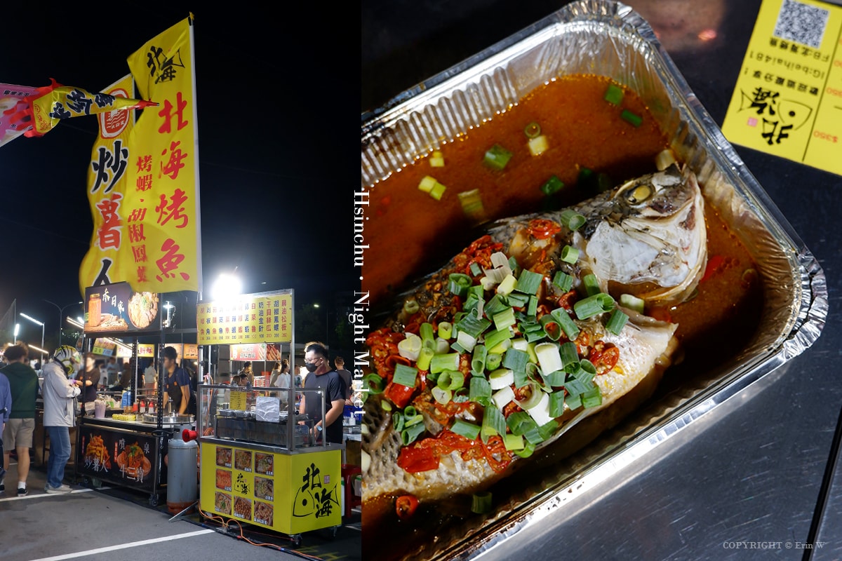 新竹每週二、四夜間必逛行程 來去迺夜市 新竹後站夜市 有吃有玩還有抽現金抵用券喔
