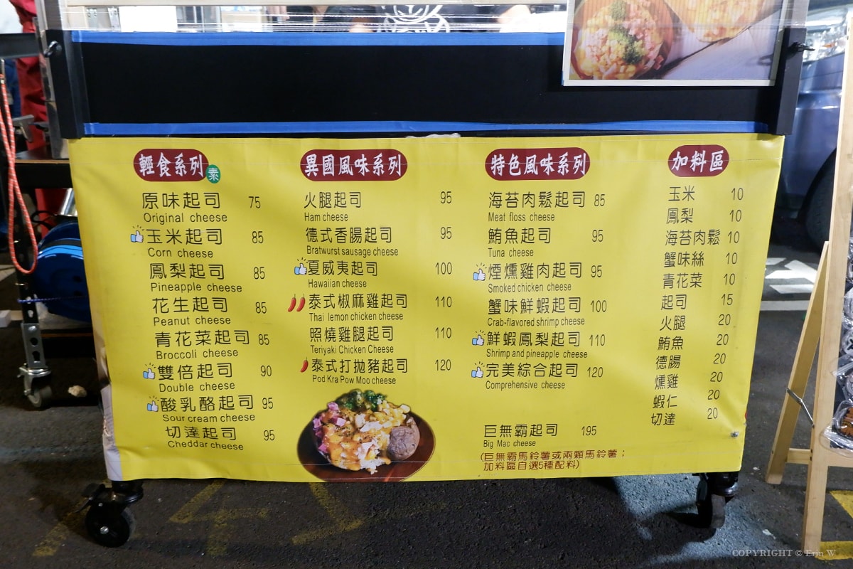 新竹每週二、四夜間必逛行程 來去迺夜市 新竹後站夜市 有吃有玩還有抽現金抵用券喔