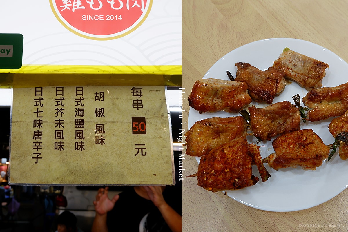 新竹每週二、四夜間必逛行程 來去迺夜市 新竹後站夜市 有吃有玩還有抽現金抵用券喔