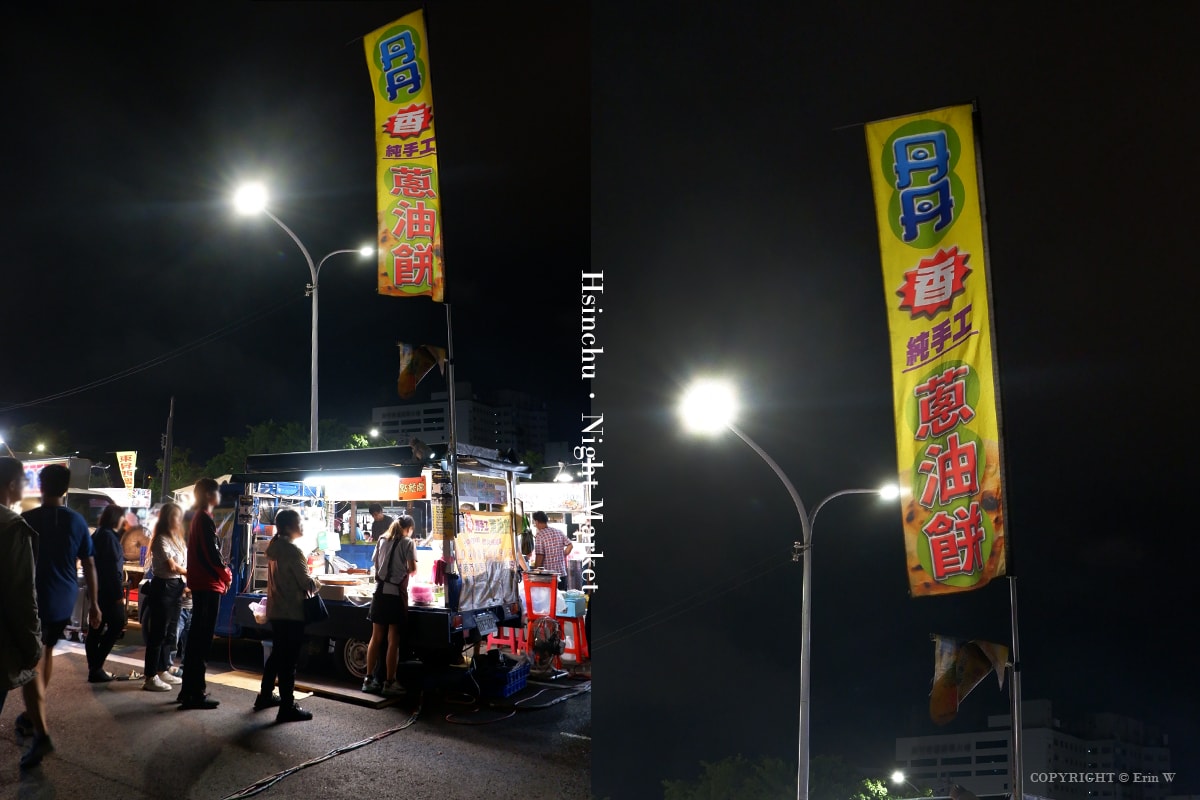 新竹每週二、四夜間必逛行程 來去迺夜市 新竹後站夜市 有吃有玩還有抽現金抵用券喔