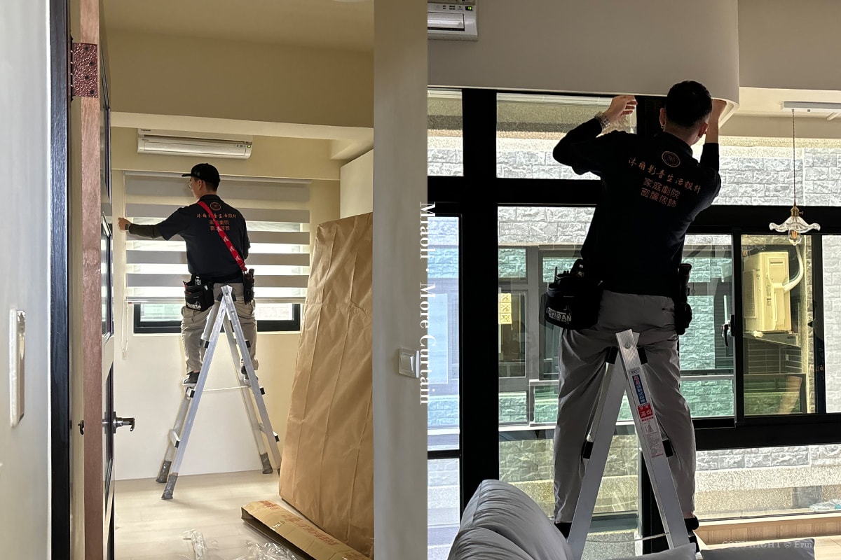 新家裝潢的第一件事：挑窗簾 | 竹苗區居家窗飾規劃推薦 | 沐爾窗簾