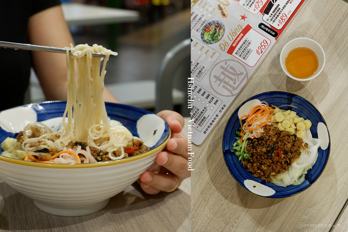 【新竹美食】越好吃越南料理 新竹巨城店 來自台中的人氣平價越式料理 偏台味的越式口味