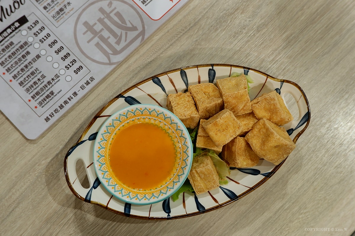 【新竹美食】越好吃越南料理 新竹巨城店 來自台中的人氣平價越式料理 偏台味的越式口味