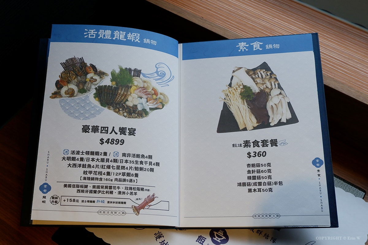 【新竹火鍋】餖煣海鮮鍋物 在護城河畔賞美景吃鮮鍋 現撈生猛活體海鮮