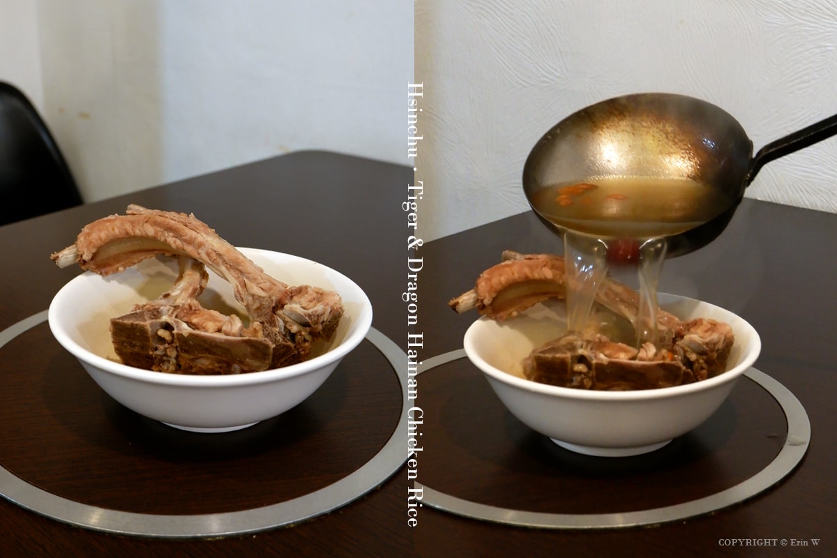 【新竹美食】龍虎海南雞飯 道地正宗的星馬風味 軟嫩多汁的海南雞風味料理 - 第24張圖 【新竹美食】龍虎海南雞飯 道地正宗的星馬風味 軟嫩多汁的海南雞風味料理