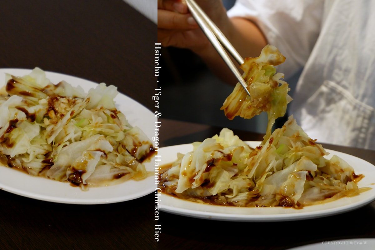 【新竹美食】龍虎海南雞飯 道地正宗的星馬風味 軟嫩多汁的海南雞風味料理 - 第27張圖 【新竹美食】龍虎海南雞飯 道地正宗的星馬風味 軟嫩多汁的海南雞風味料理