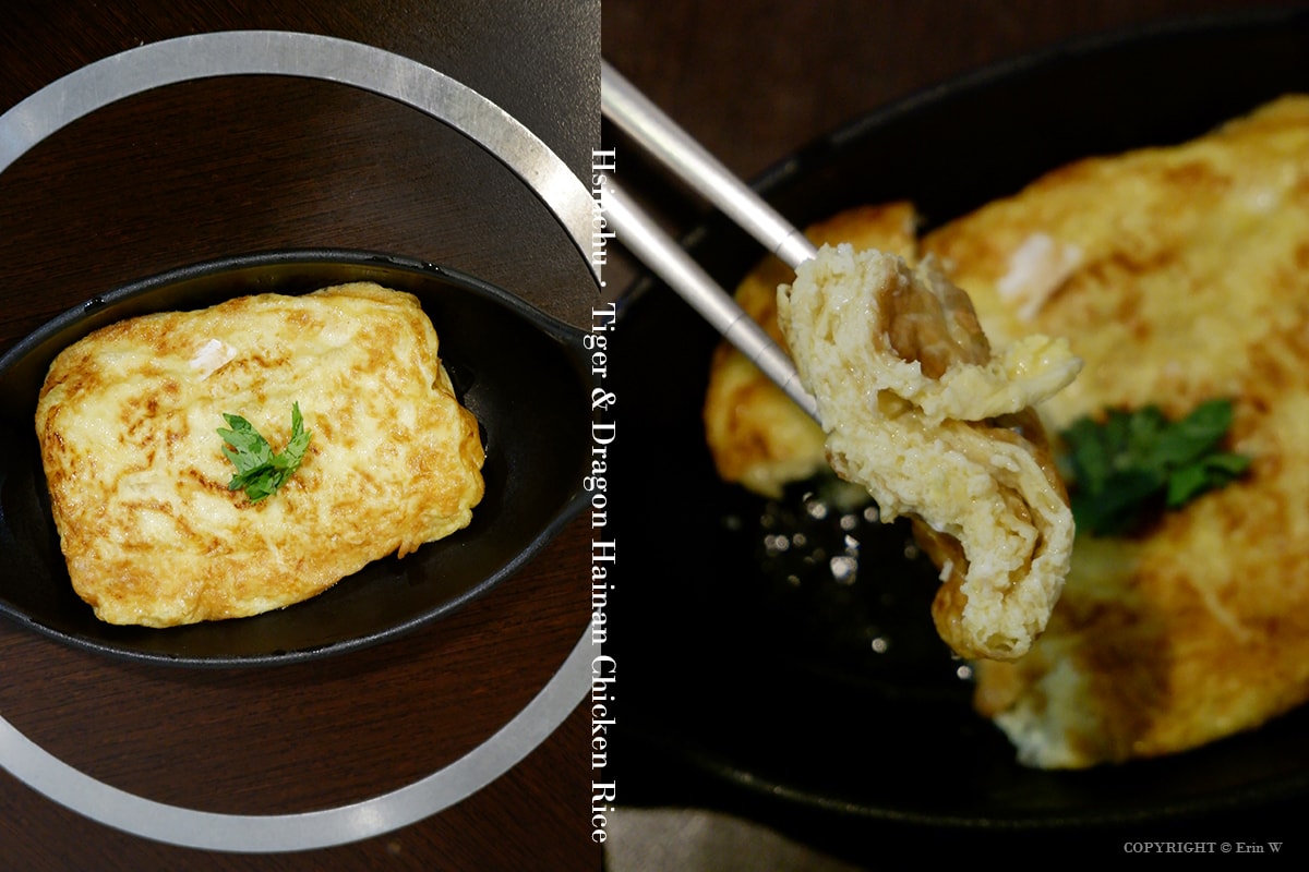 【新竹美食】龍虎海南雞飯 道地正宗的星馬風味 軟嫩多汁的海南雞風味料理 - 第26張圖 【新竹美食】龍虎海南雞飯 道地正宗的星馬風味 軟嫩多汁的海南雞風味料理