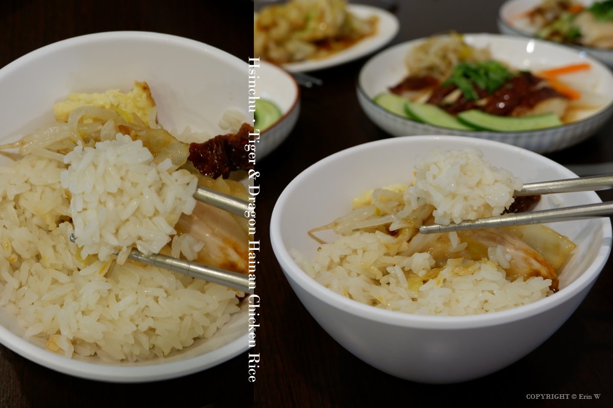 【新竹美食】龍虎海南雞飯 道地正宗的星馬風味 軟嫩多汁的海南雞風味料理 - 第14張圖 【新竹美食】龍虎海南雞飯 道地正宗的星馬風味 軟嫩多汁的海南雞風味料理