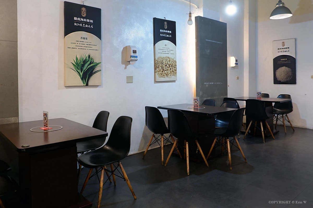 【新竹美食】龍虎海南雞飯 道地正宗的星馬風味 軟嫩多汁的海南雞風味料理 - 第6張圖 【新竹美食】龍虎海南雞飯 道地正宗的星馬風味 軟嫩多汁的海南雞風味料理