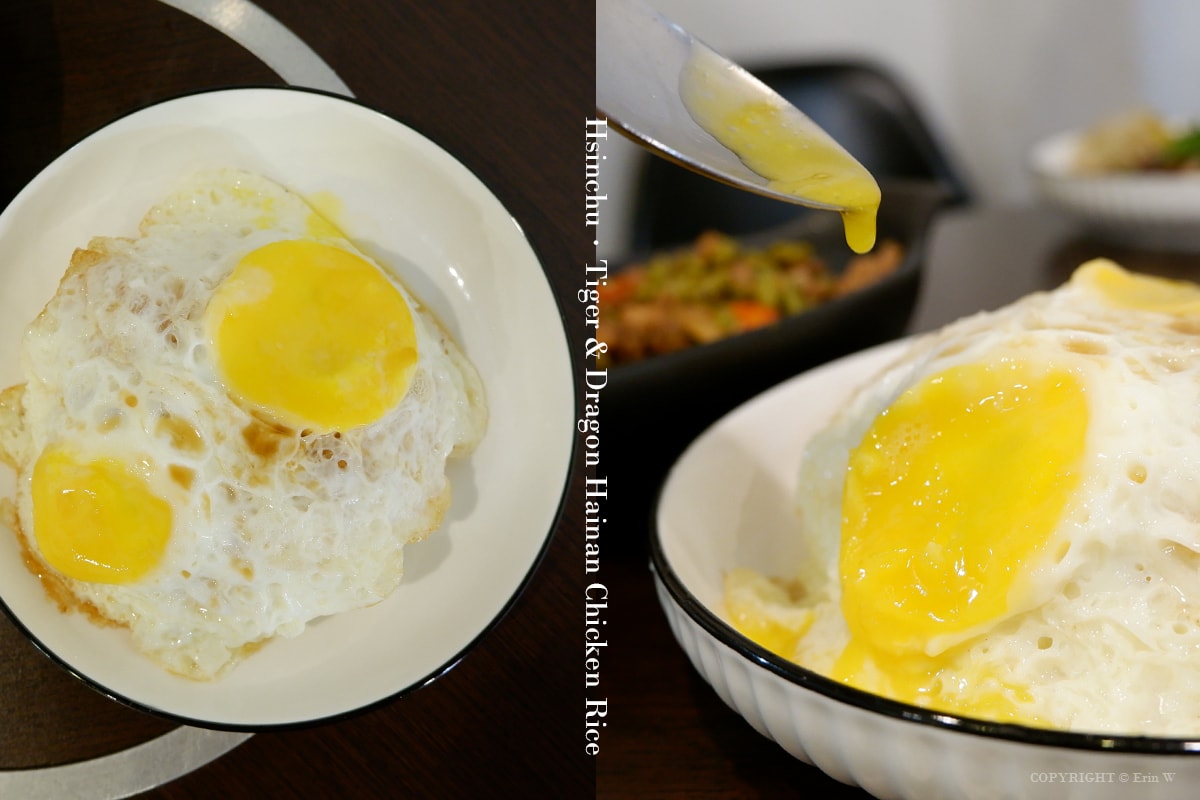 【新竹美食】龍虎海南雞飯 道地正宗的星馬風味 軟嫩多汁的海南雞風味料理 - 第23張圖 【新竹美食】龍虎海南雞飯 道地正宗的星馬風味 軟嫩多汁的海南雞風味料理