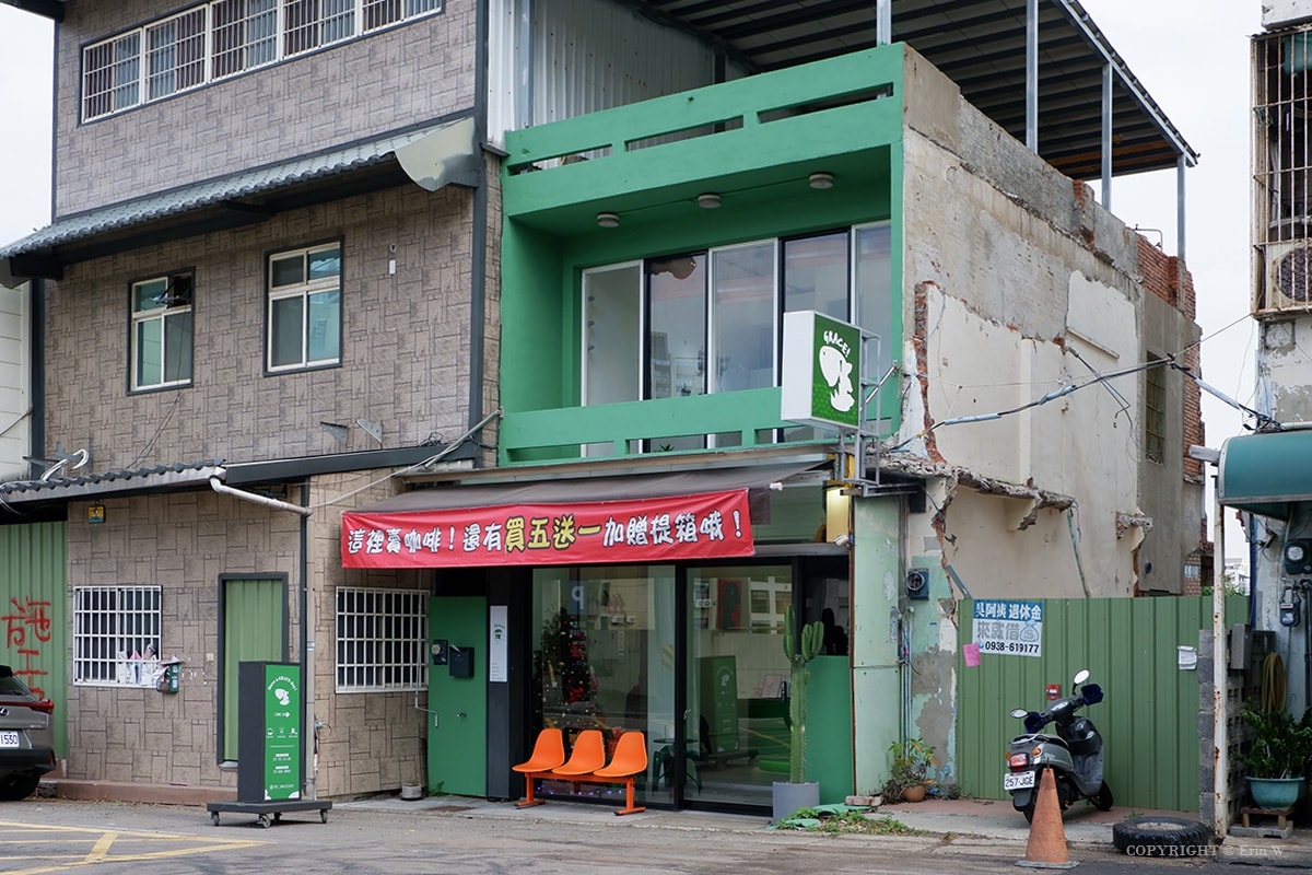 【新竹咖啡】GRACE CAFE 酪絲咖啡 一家在竹科園區附近賣酪梨Dirty的外帶咖啡專賣店 - 第2張圖 【新竹咖啡】GRACE CAFE 酪絲咖啡 一家在竹科園區附近賣酪梨Dirty的外帶咖啡專賣店