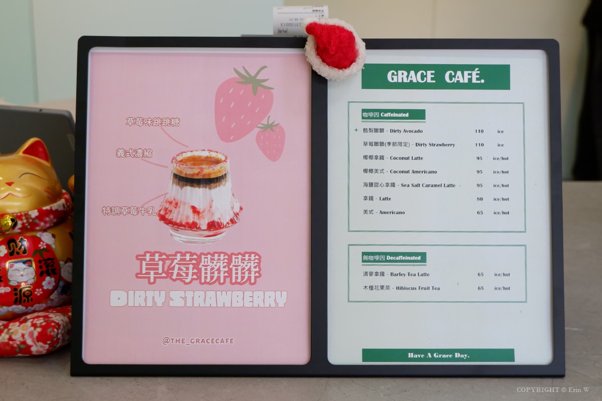 【新竹咖啡】GRACE CAFE 酪絲咖啡 一家在竹科園區附近賣酪梨Dirty的外帶咖啡專賣店 - 第6張圖 【新竹咖啡】GRACE CAFE 酪絲咖啡 一家在竹科園區附近賣酪梨Dirty的外帶咖啡專賣店