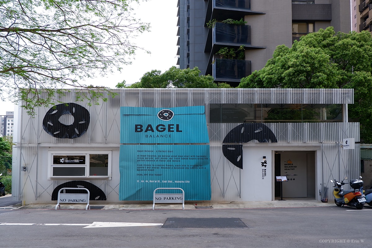 新竹｜Bagel Balance 從夜色到日光 以貝果取代酒杯的轉身 質感貝果早午餐