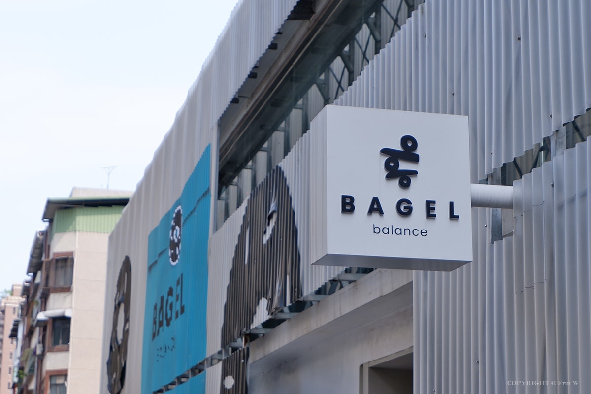 新竹｜Bagel Balance 從夜色到日光 以貝果取代酒杯的轉身 質感貝果早午餐